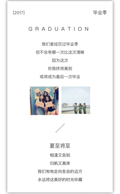 微信图片_20170615153755