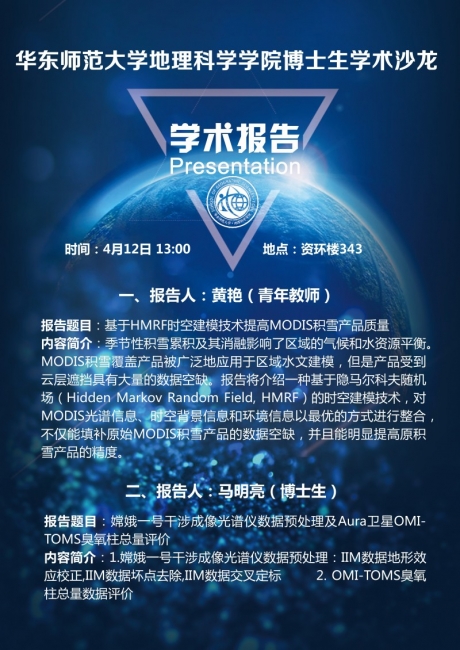 微信图片_20170411085055
